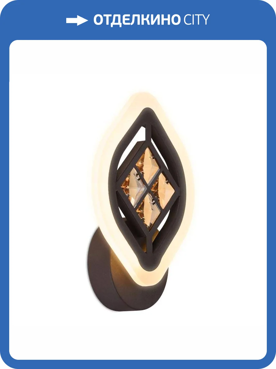 Бра Ambrella light Ice FA278 фото 5