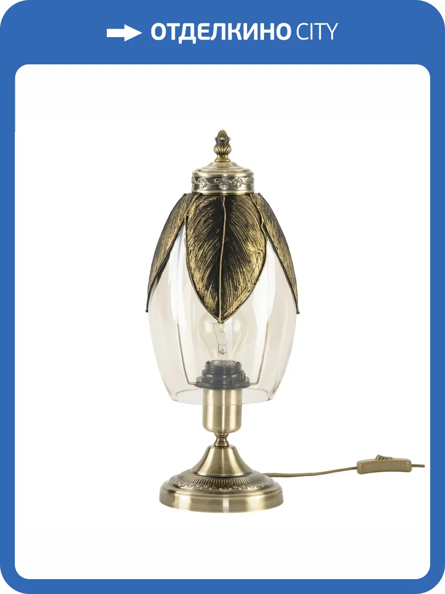 Настольная лампа Citilux Garuda CL420813 фото 6