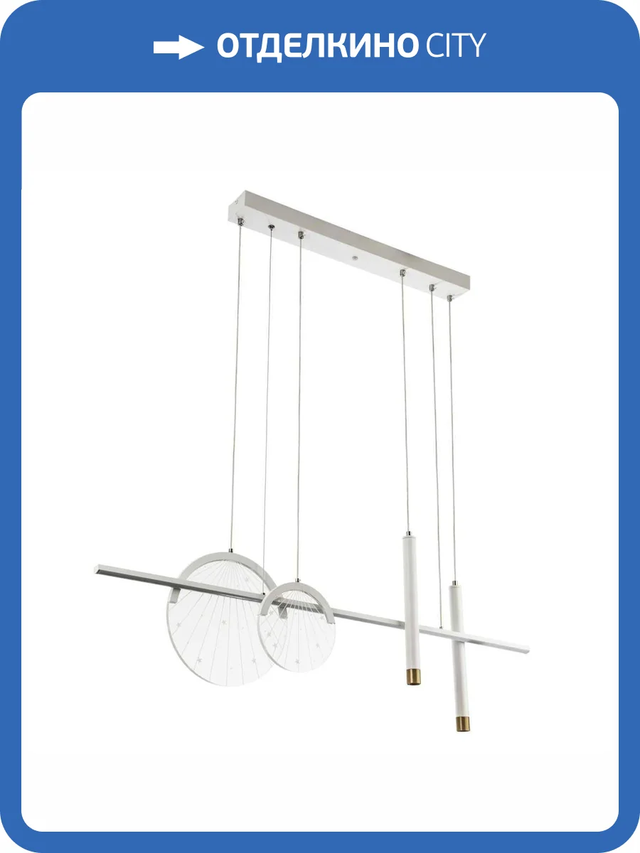 Подвесной светильник LED4U L7506-1000 WH фото 3