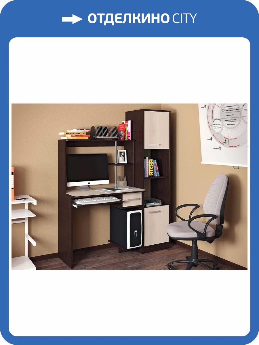 Стол компьютерный БТС МЕБЕЛЬ Дебют Н001581 венге, лоредо, с пеналом 127.5x50x167.5 фото 4
