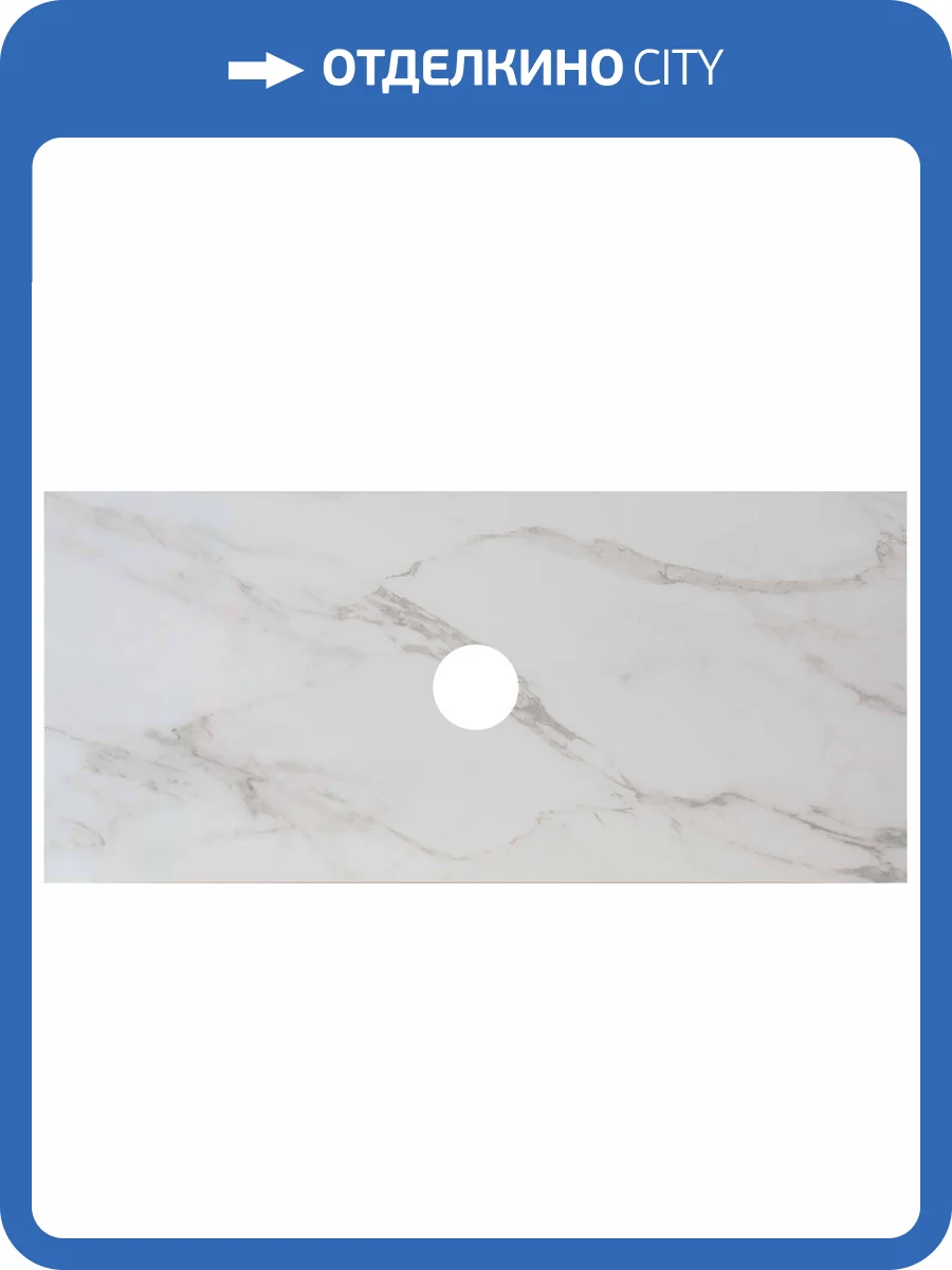 Столешница Allen Brau Reality 101 marble фото 4