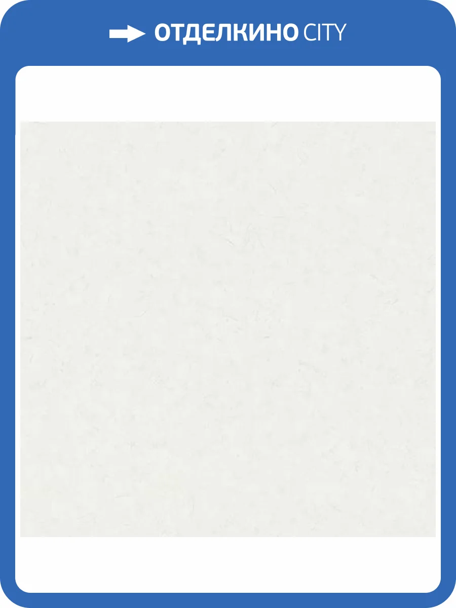 Обои Palitra Family Betoline FM72053-14 фото 2