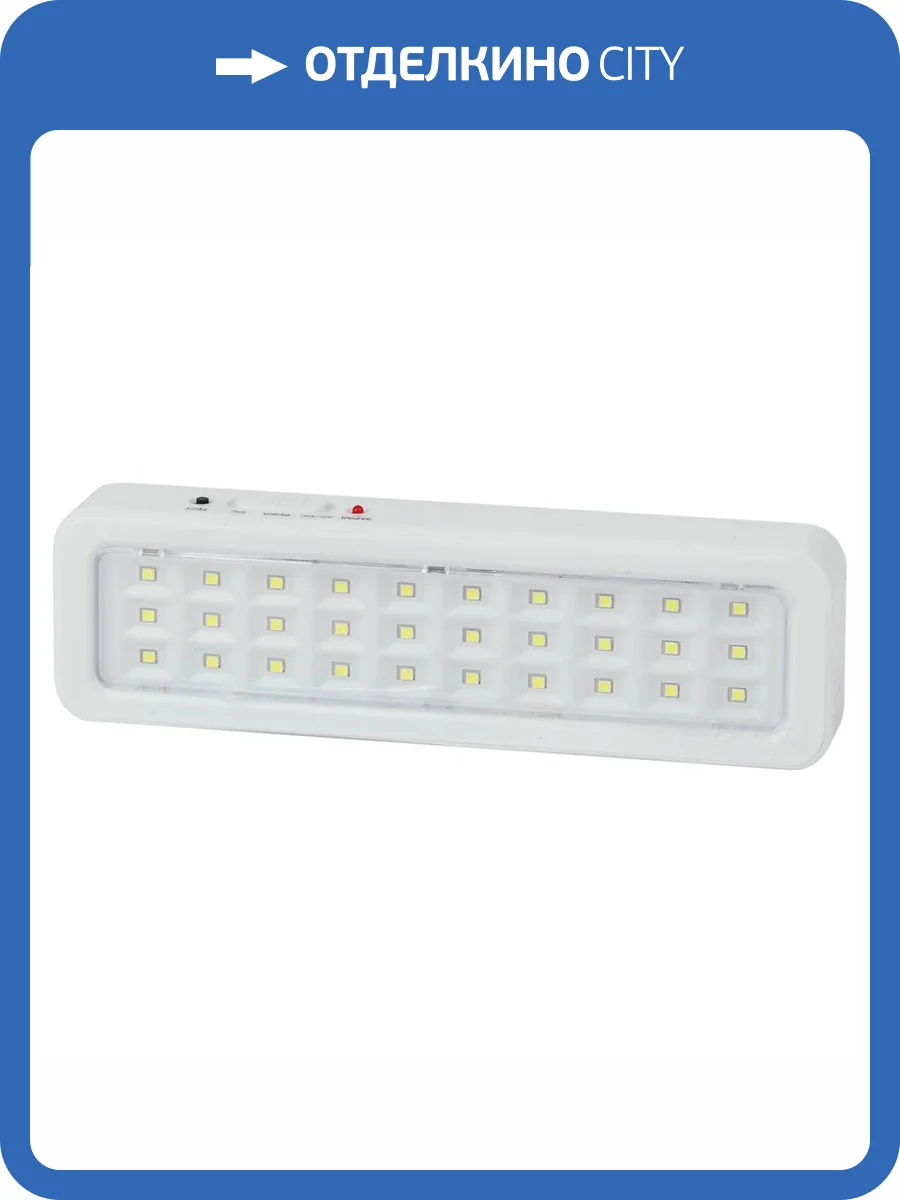 Настенный светодиодный аварийный светильник ЭРА DBA-105-0-20 Б0044398 фото 2