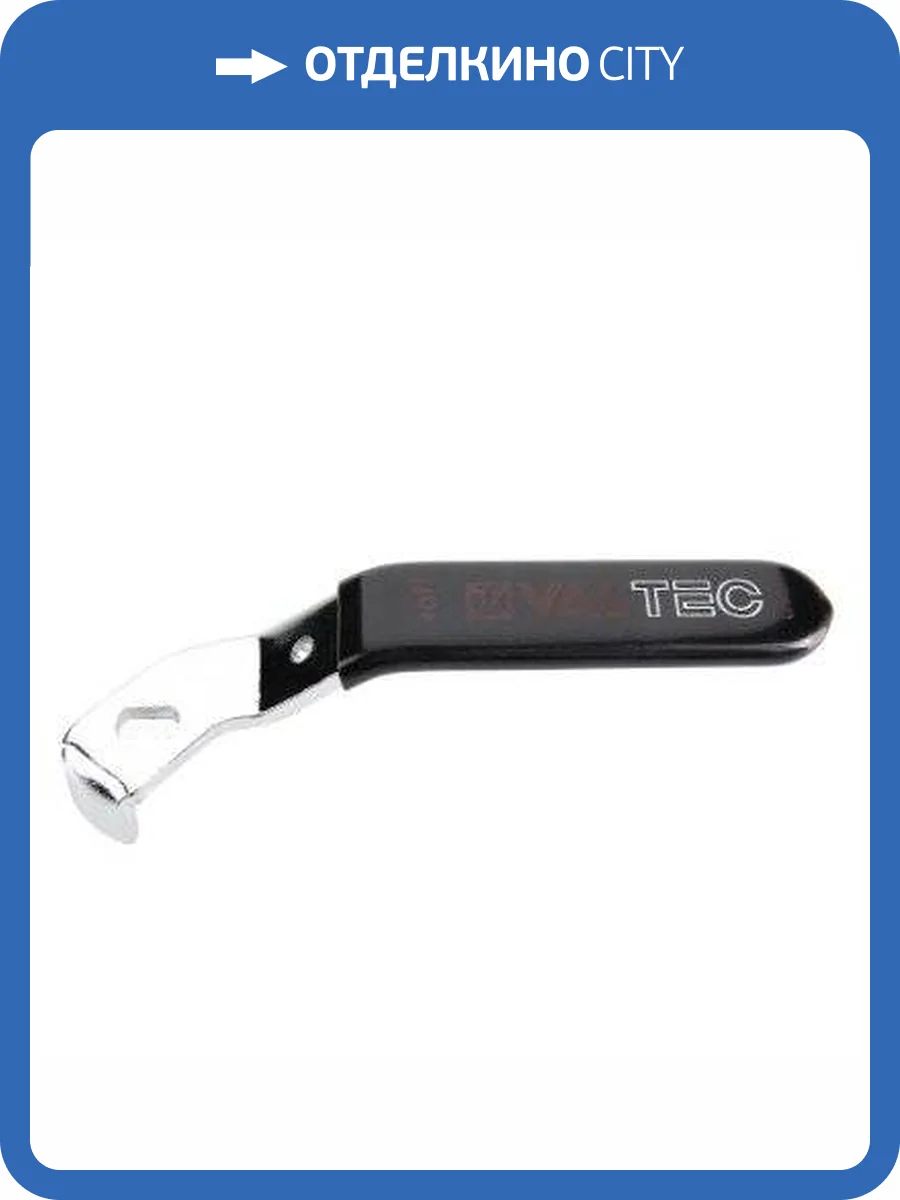 Рукоятка для крана VALTEC PERFECT, стальная 1 1/2 фото 2