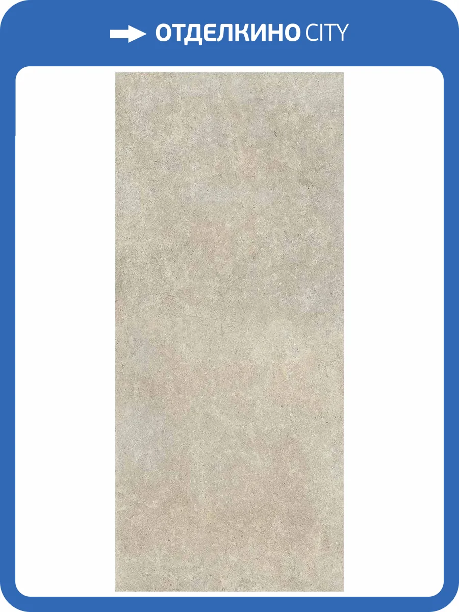 Керамогранит Fondovalle Background BAG005 Snowy 120x278 фото 8