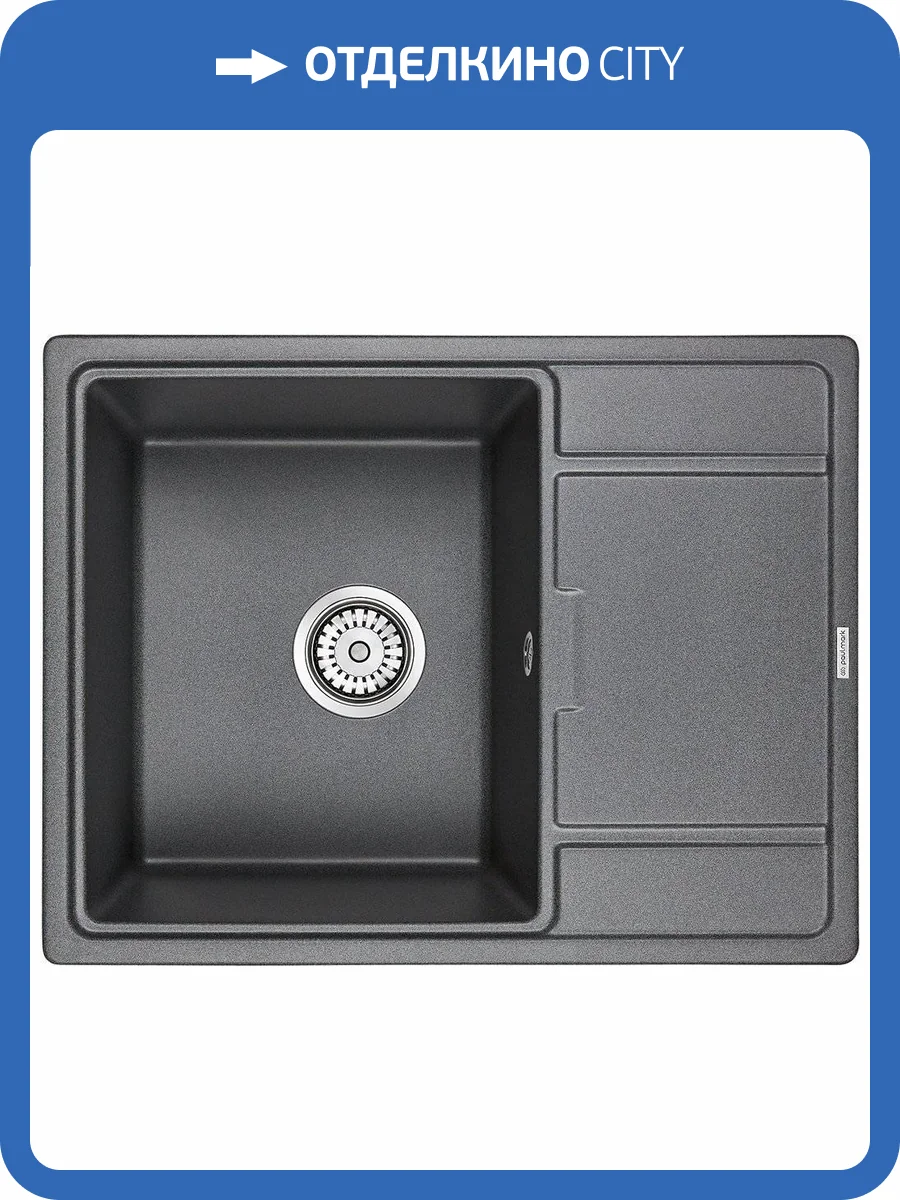 Мойка кухонная Paulmark Weimar PM216550-DG графит фото 4