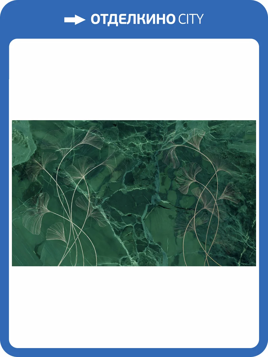 Фреска La Stanza Tesoro 01310-G бриз лайт (размер на заказ) фото 2