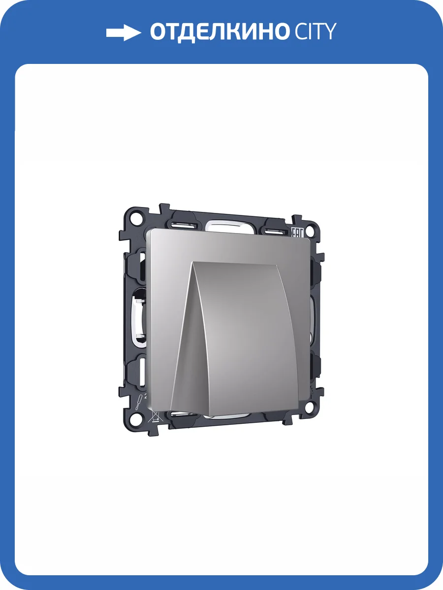 Комплект вывода кабеля с фиксатором Ambrella Volt MA MA515810 сталь матовый фото 4