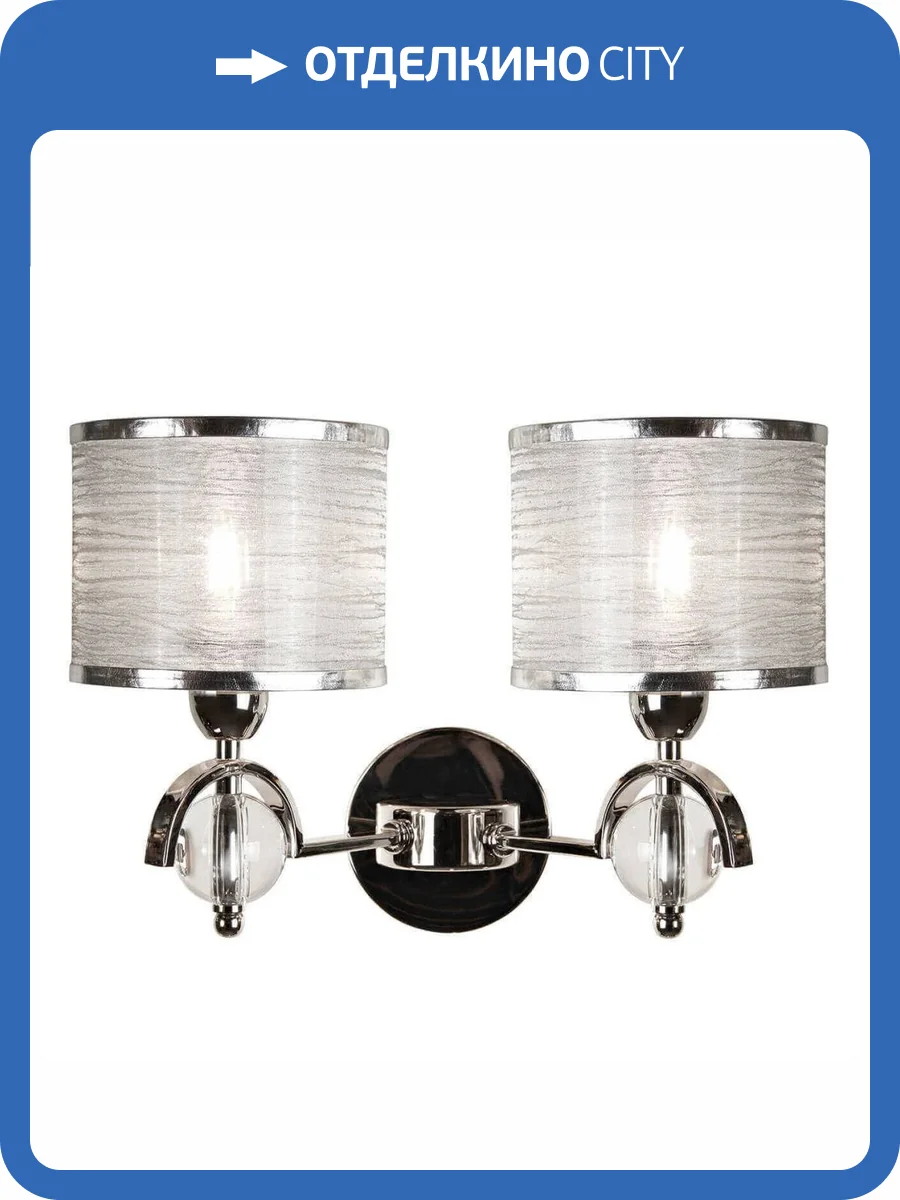 Бра iLamp Chelsea W2400-2 Nickel фото 4