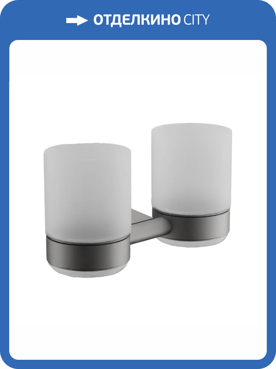 Стакан Belz B91208 оружейная сталь фото 3