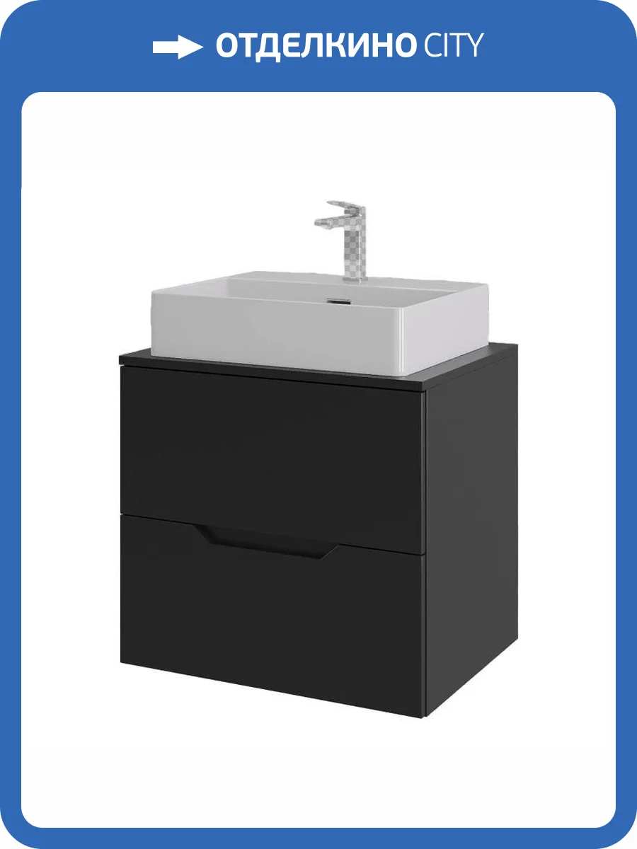 Тумба с раковиной Orange Лайн Li-60TubMDF+B04-500W черная матовая, 60 см фото 8