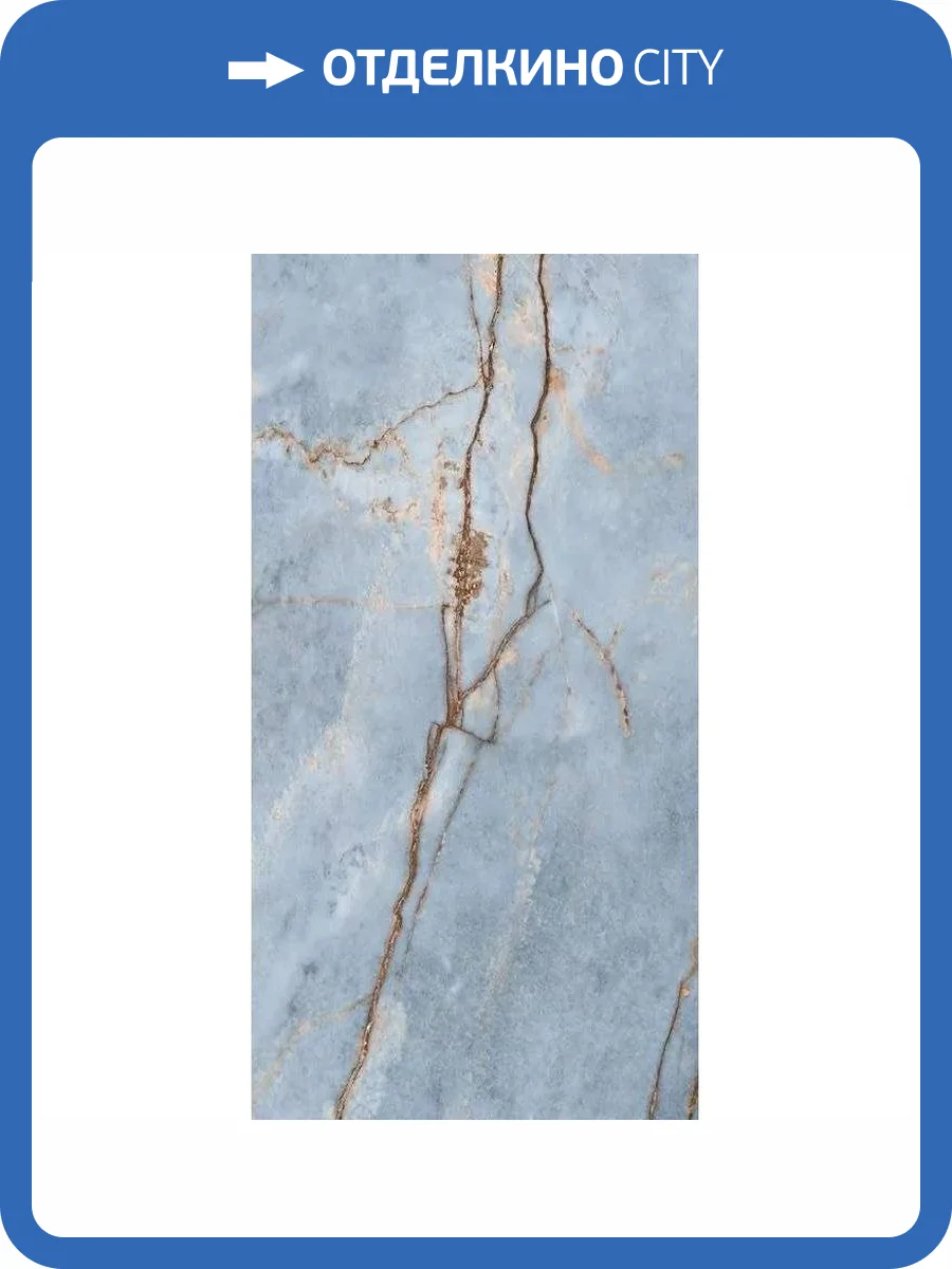 Керамогранит Rex Ceramiche Heritage Luxe 774849 Azure Glossy 6 mm 60x120 фото 8