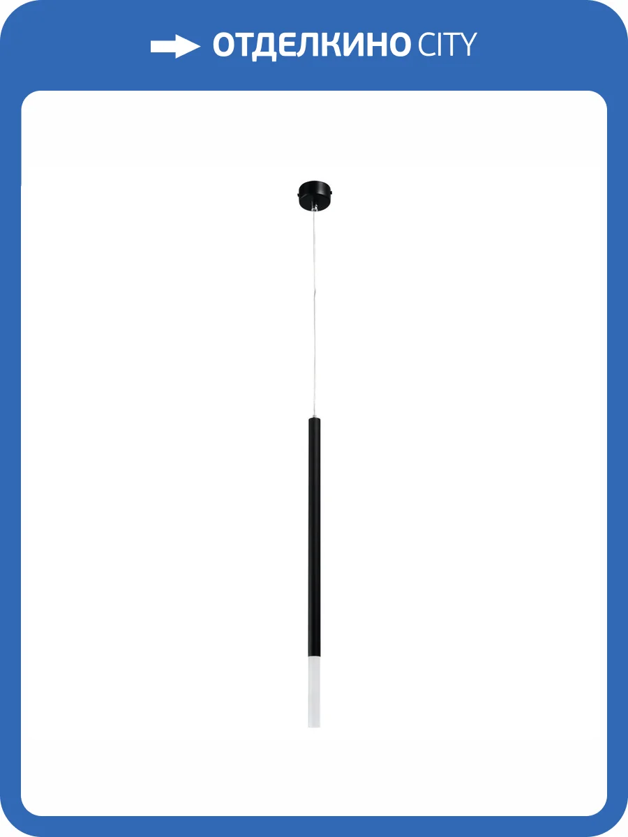 Подвесная люстра Lightstar Tubo 747137 фото 2