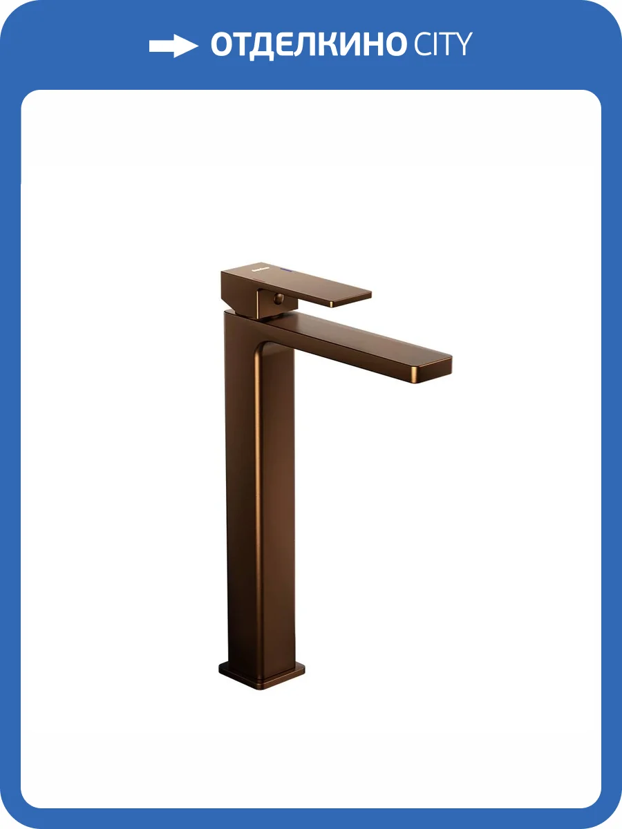 Смеситель для раковины Damixa Gala 530250500 высокий, розовое золото фото 5