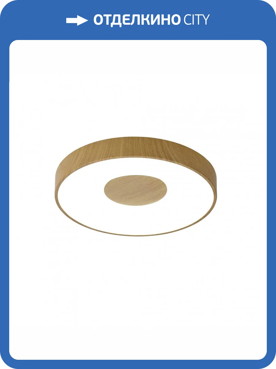 Потолочный светильник Mantra Coin 7565 фото 5