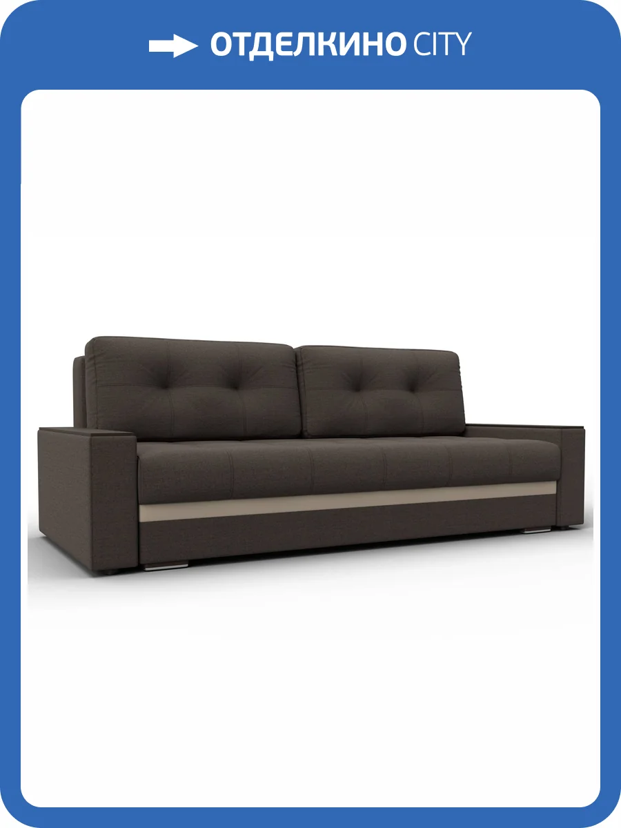 Диван прямой с декором Лига Диванов Лига-096 132568 Бежевый;Коричневый фото 11