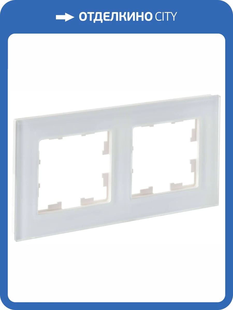 Рамка 2-постовая IEK Brite BR-M22-G-31-K01 белый матовый фото 8