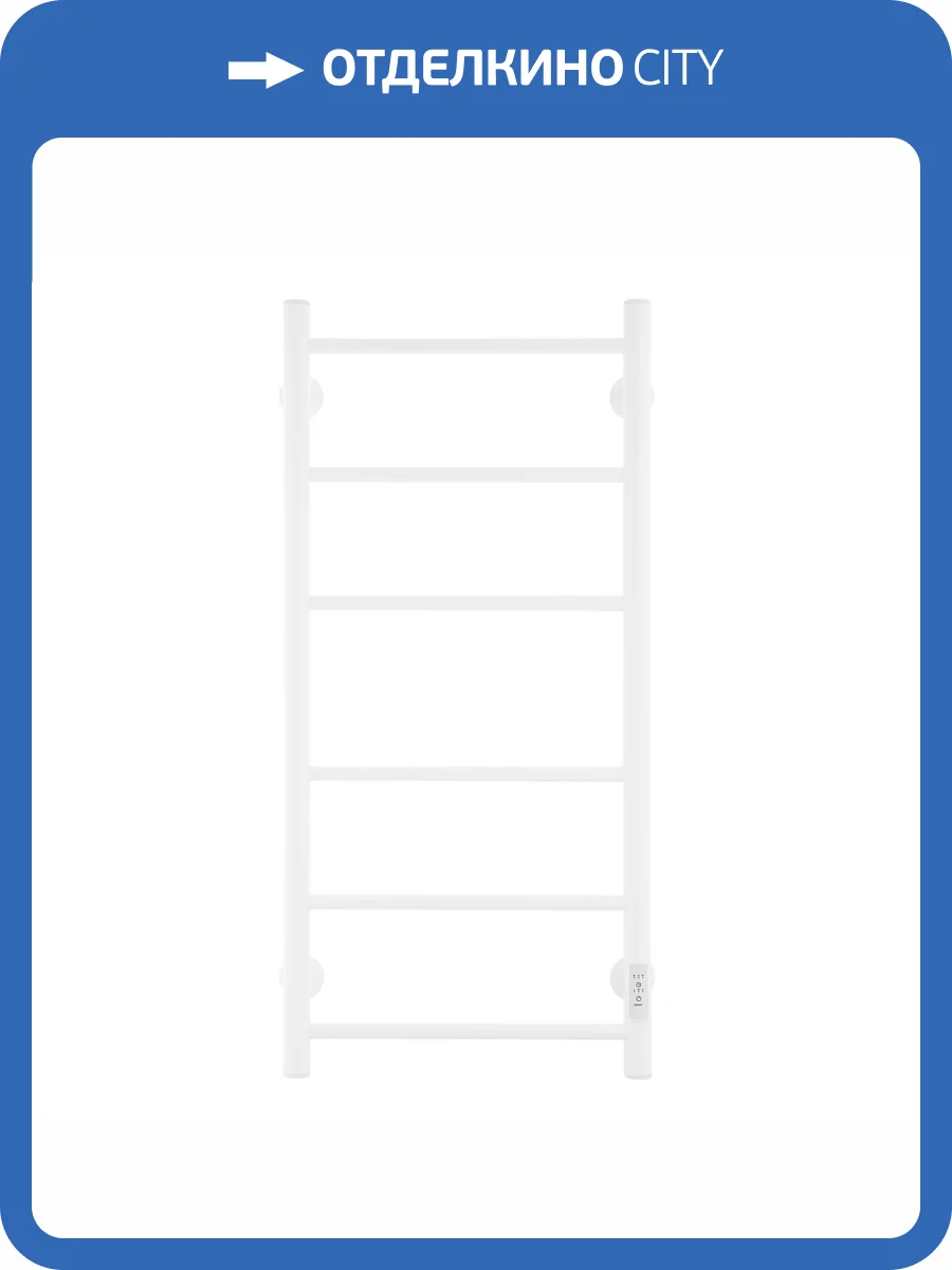 Полотенцесушитель электрический Energy Round EETR0ROUND9040R903M белый, 900х400 фото 8
