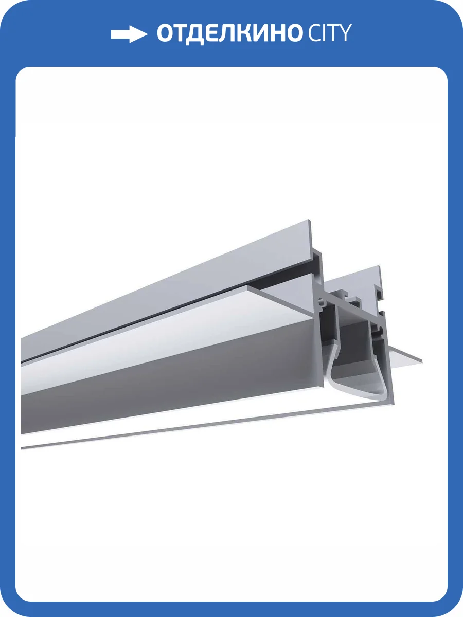 Профиль для натяжного потолка Apeyron 08-56 фото 6