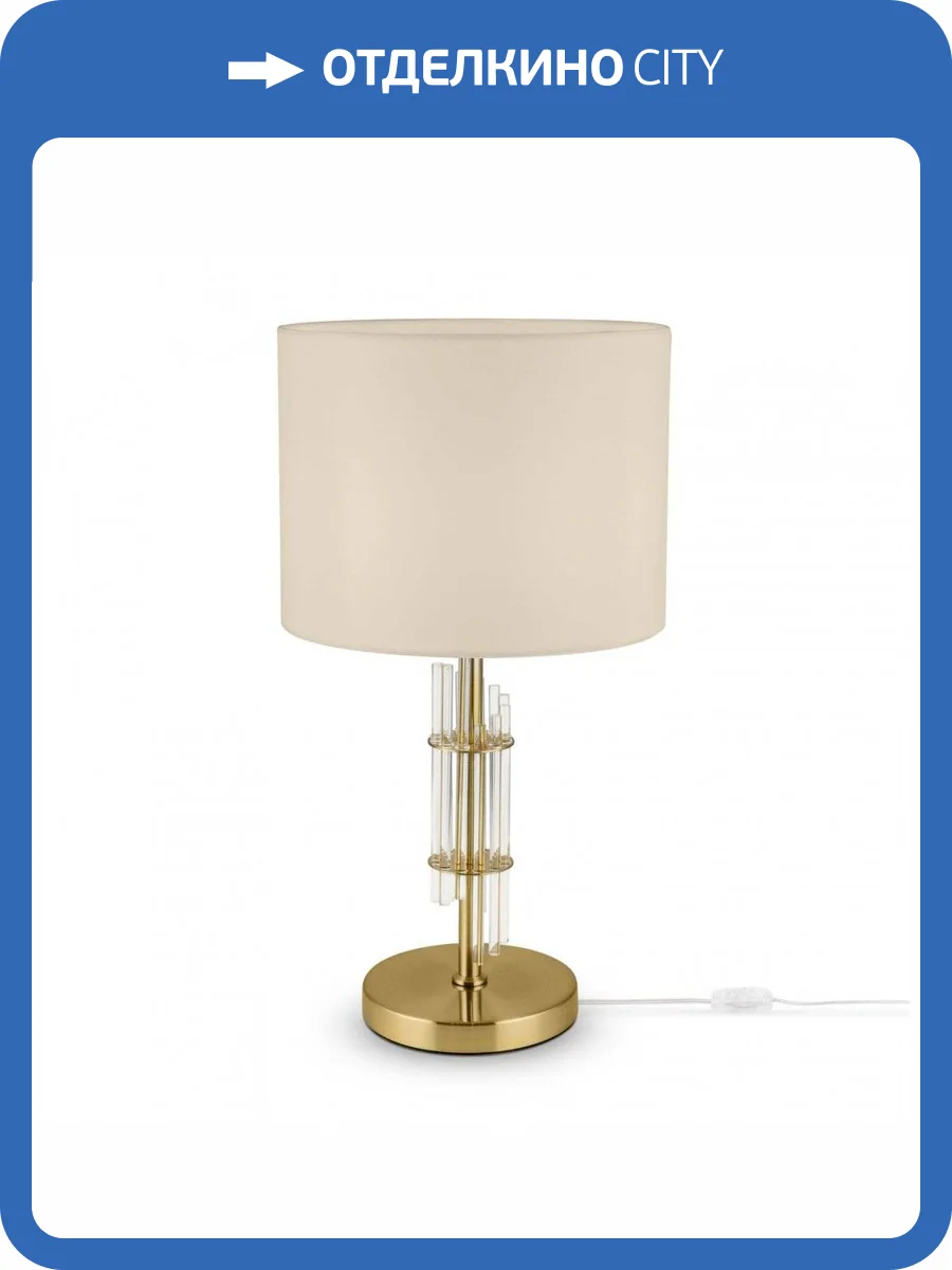 Настольная лампа Maytoni Alloro MOD088TL-01BS фото 2