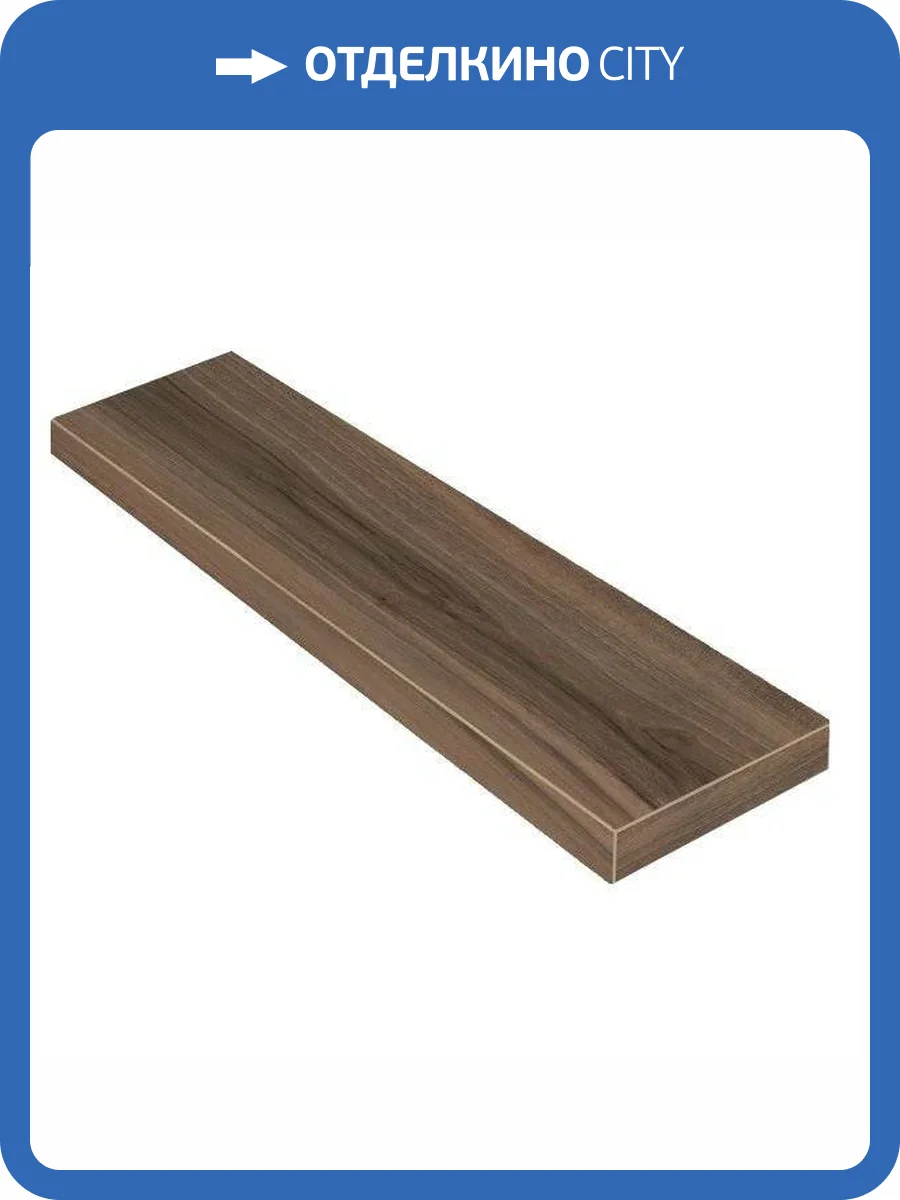 Ступень Italon Мезон 620070000659 Бренди Угловая Правая 33x120 фото 3