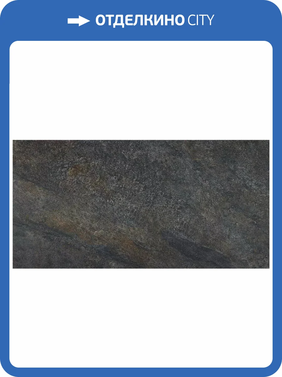 Керамогранит Keratile Ardesia CAN5ARDEHDPA Nero Mt Rect 60x120 фото 4