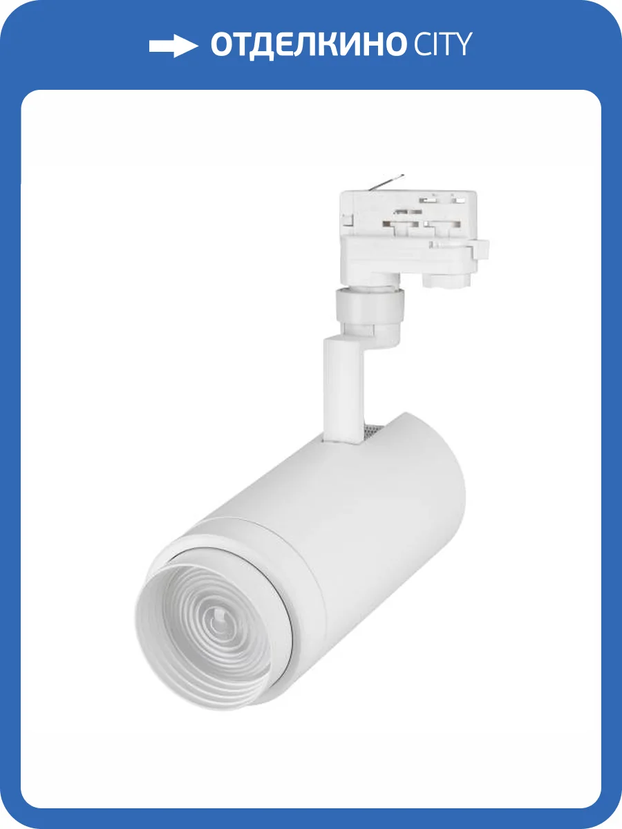 Светильник на штанге Arlight Lgd 024609 фото 9