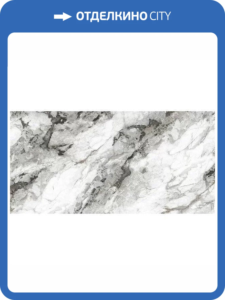 Керамогранит Absolut Gres Infinity AB3114G 60x120 фото 6