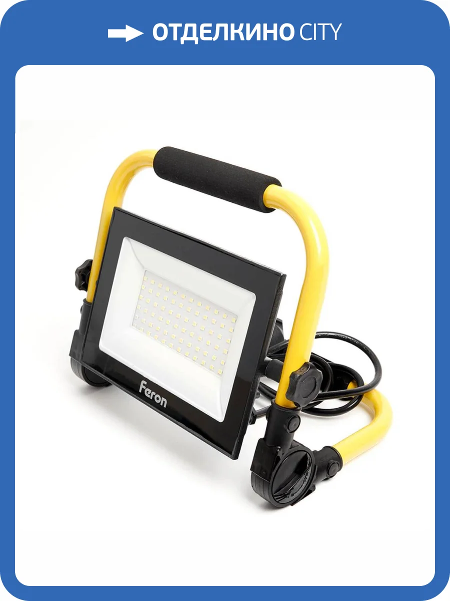 Светодиодный прожектор Feron LL-515 70W 6400K 41545 фото 7