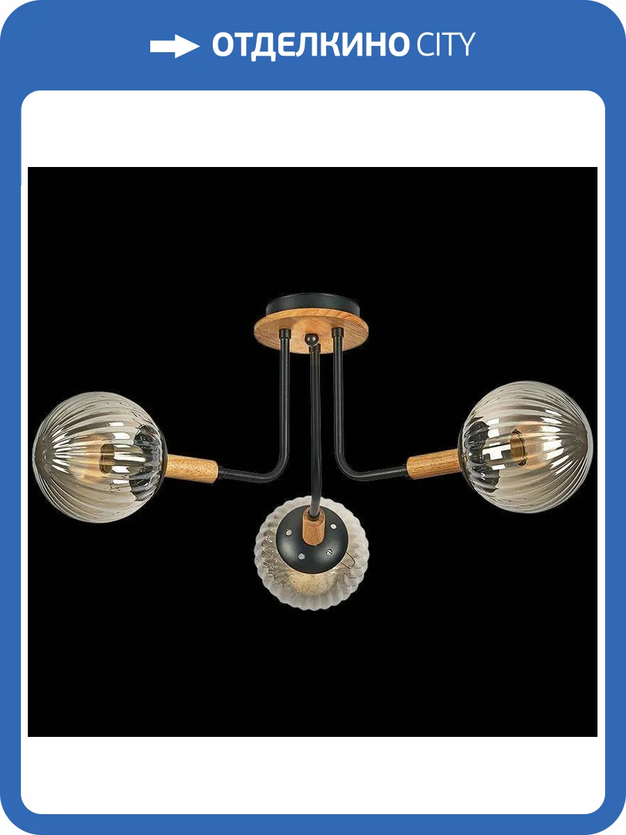Трековый светильник Reluce 52085-0.3-03 фото 3