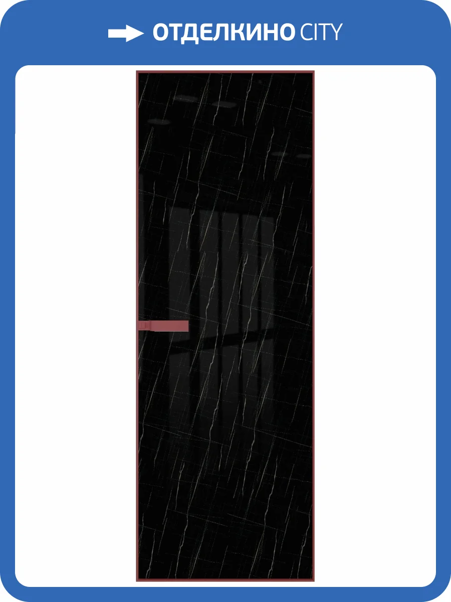 Межкомнатная дверь Profil Doors 1 AGN цвет профиля Красный антрацит, стекло безопасное 4 мм неро мрамор 700x2000 фото 2