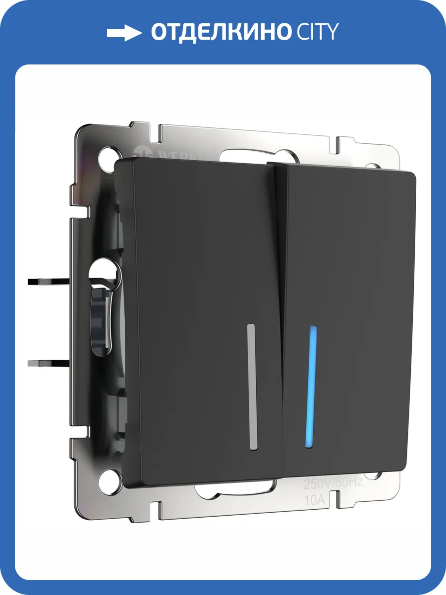 Выключатель двухклавишный Werkel W1122108 фото 9