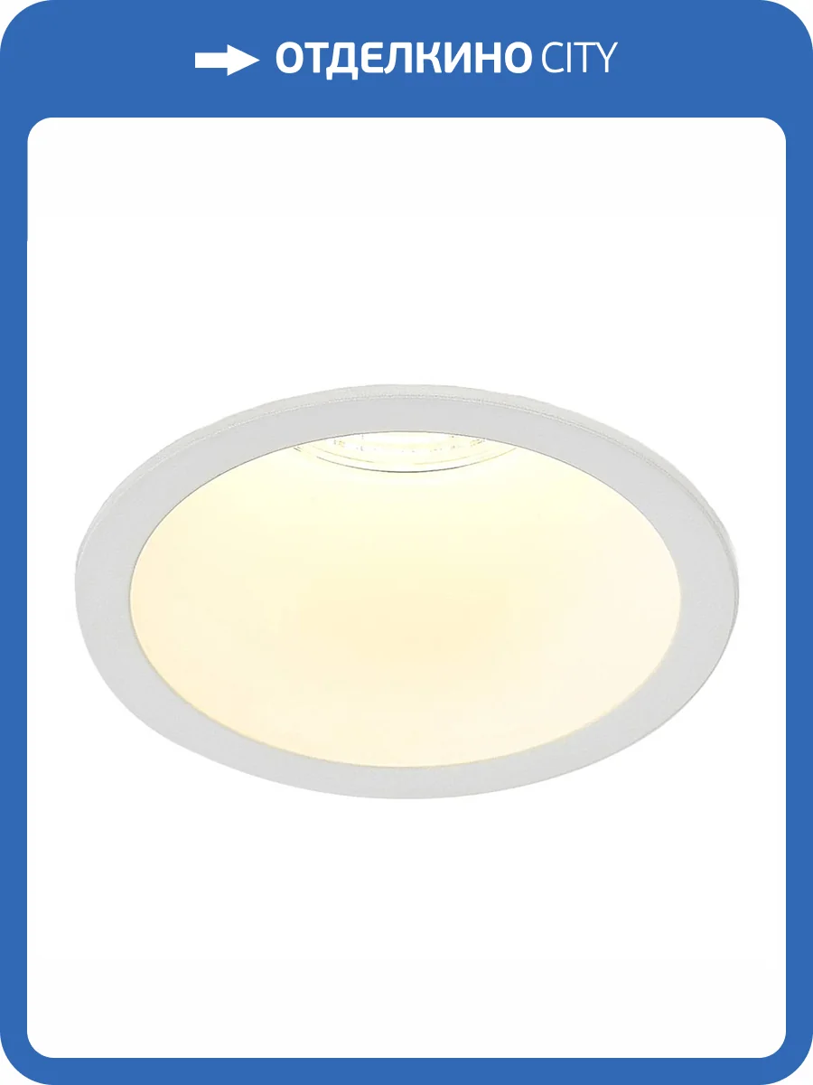 Встраиваемый светильник ST Luce ST754.538.07 фото 2