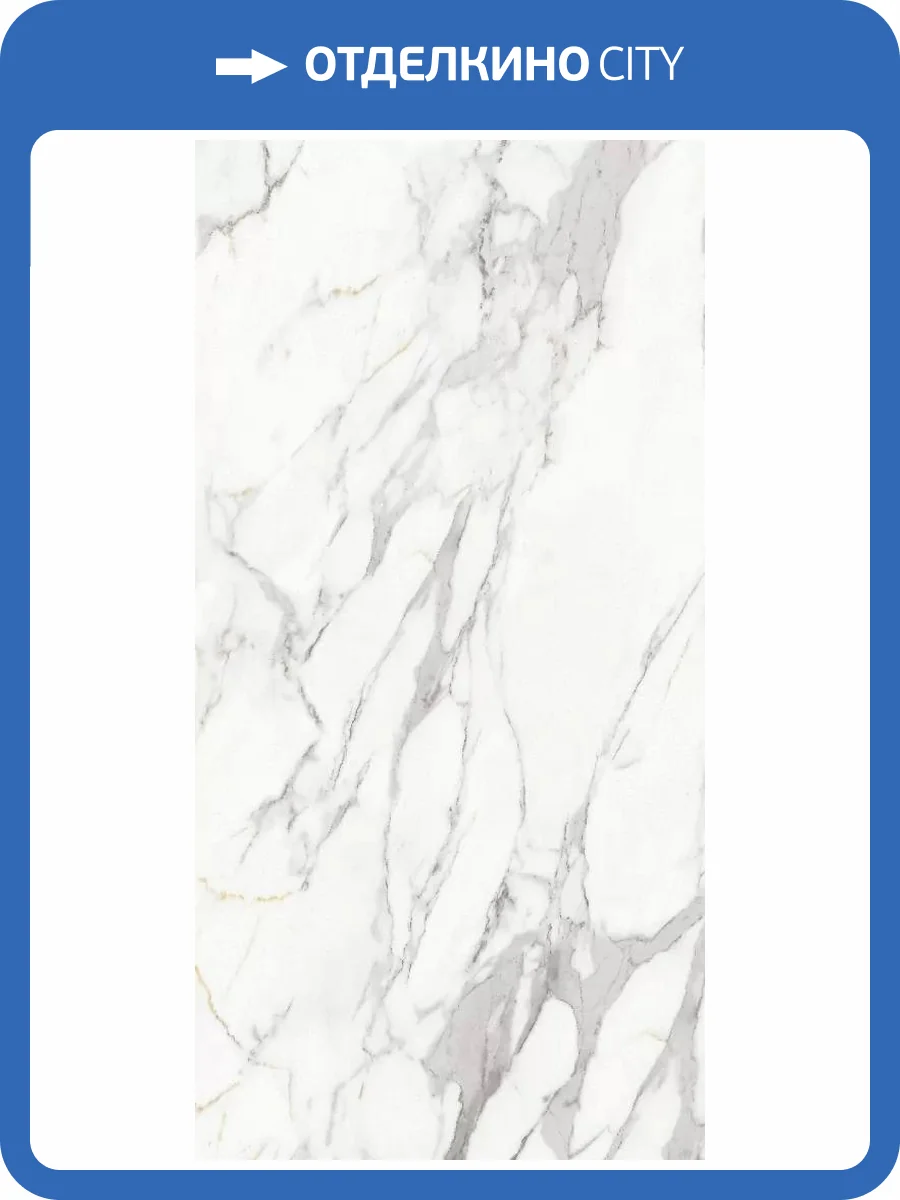 Керамогранит Creto Sunhearrt MPL-055335 Carrara Elite 80х160 фото 13
