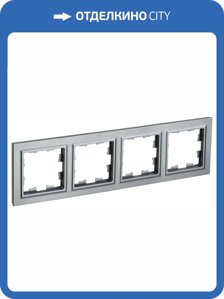 Рамка 4-постовая IEK Brite BR-M42-K46 сталь фото 2