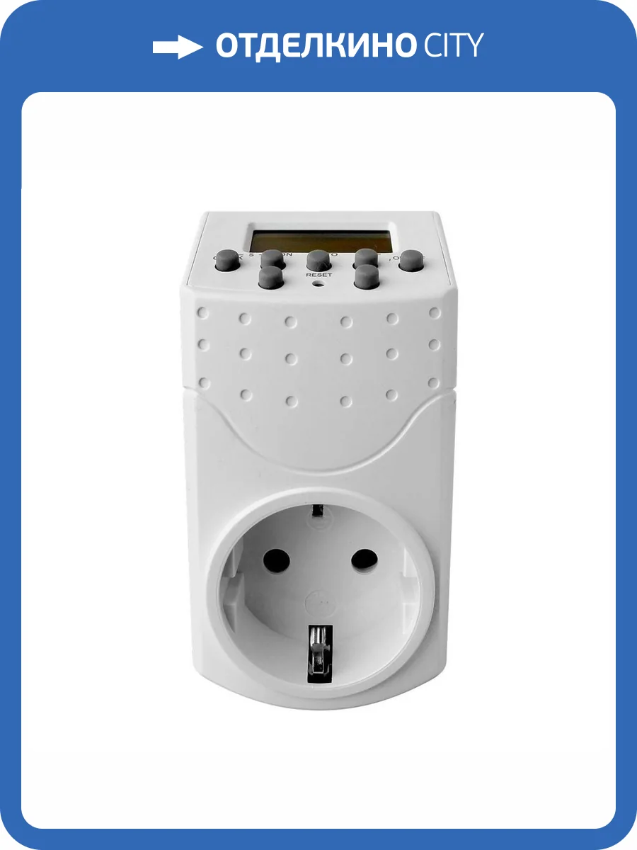 Таймер цифровой недельный REV 67073 1 фото 2