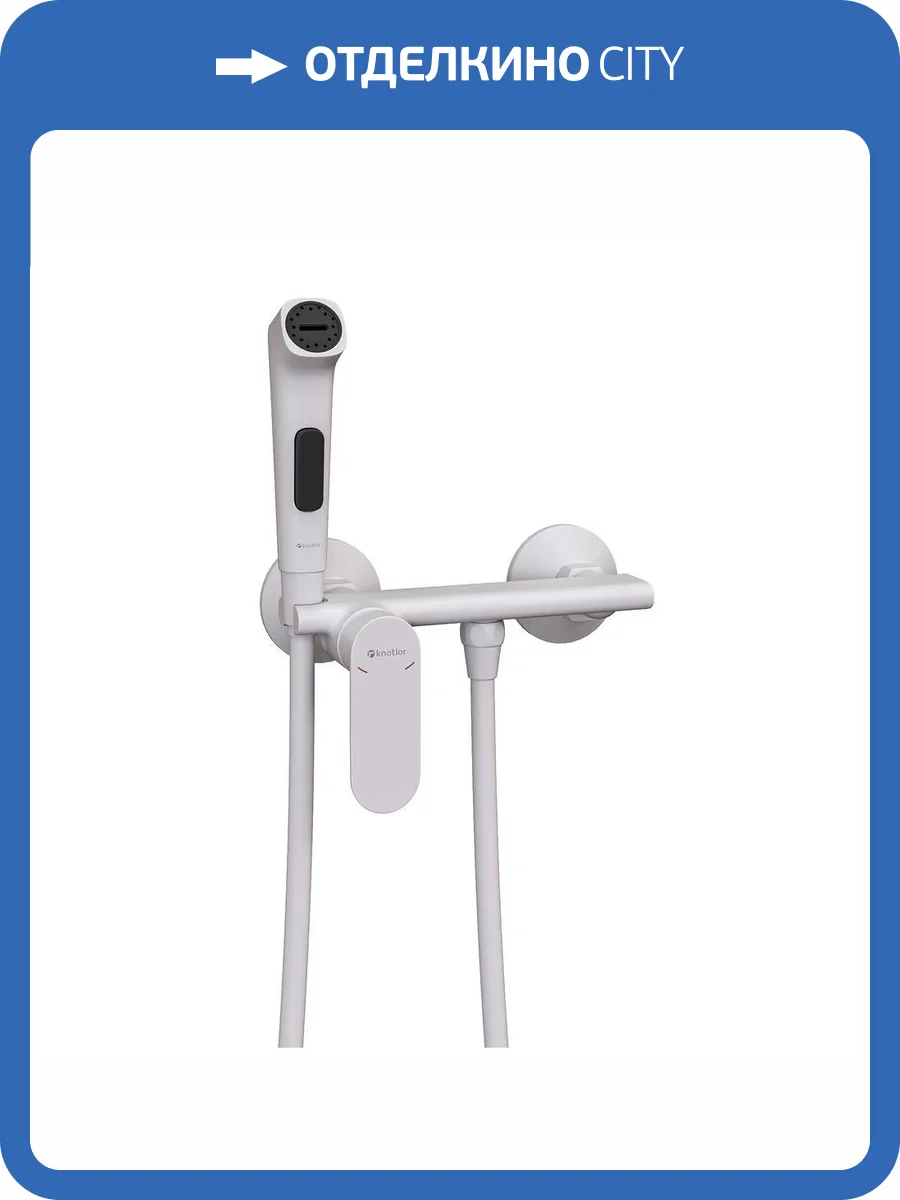Гигиенический душ Knotlor Dew FHS01S0WY белый фото 4