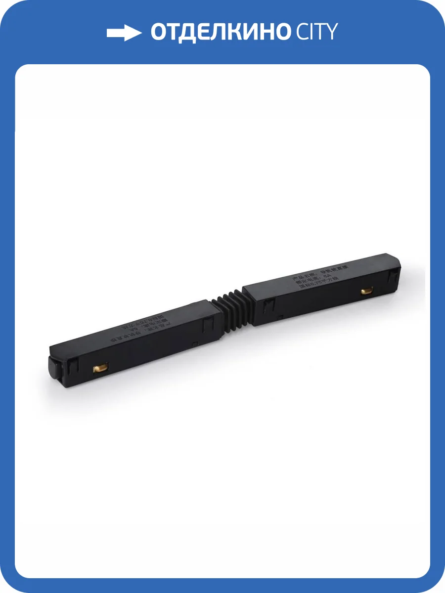 Коннектор питания прямой Ambrella light Track System Magnetic GL3636 фото 3