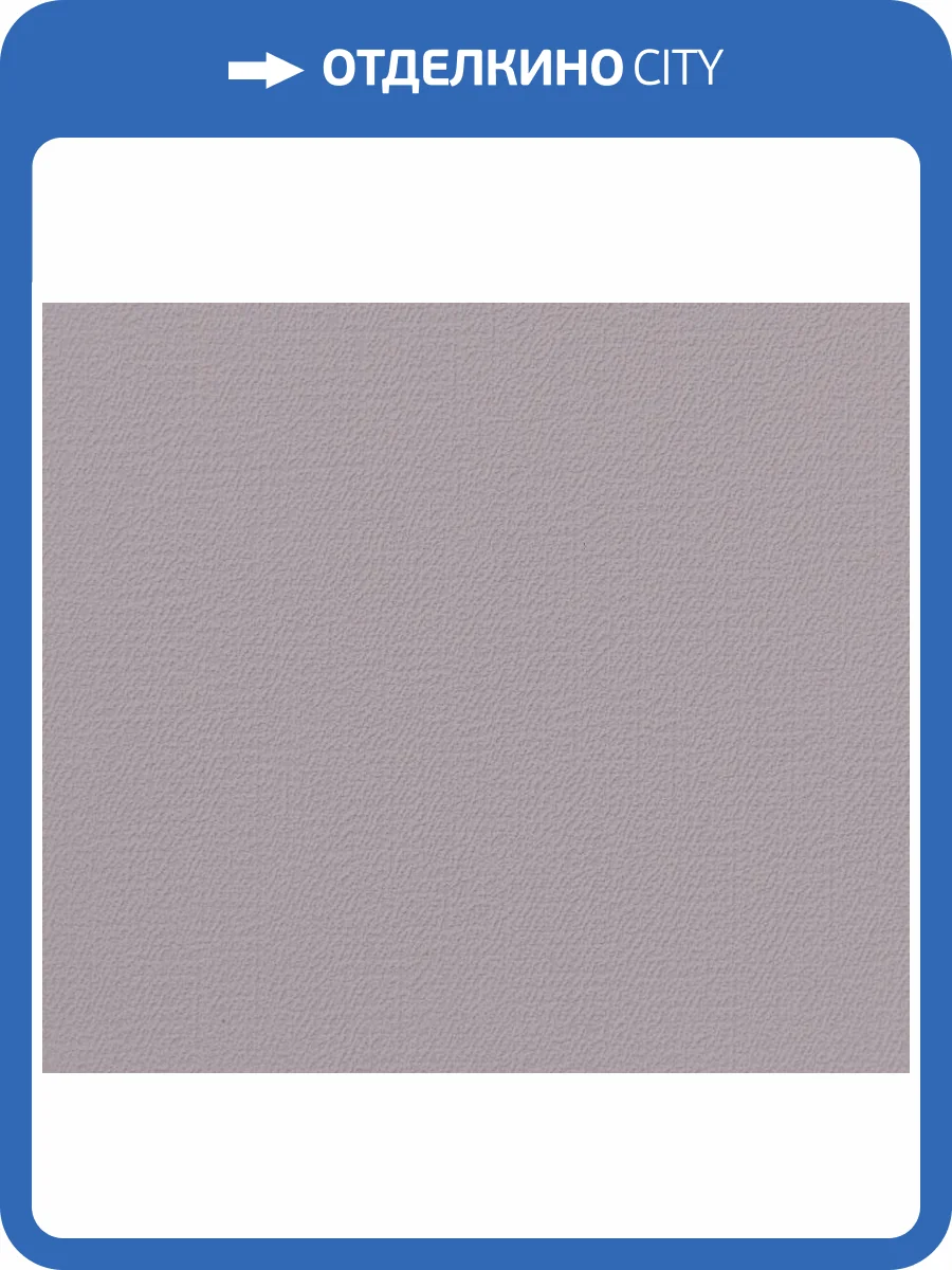 Обои Milassa Wall Booster WBSTR22001 фото 2