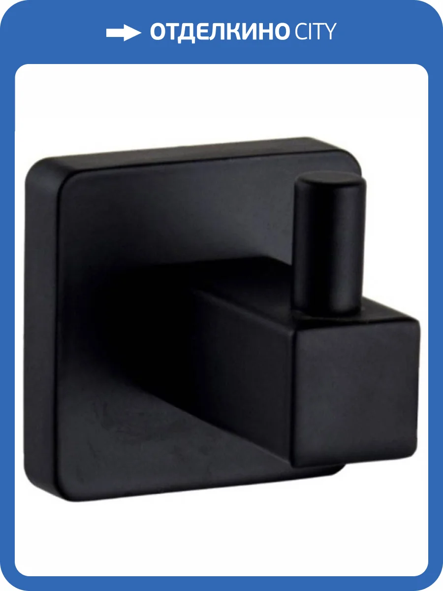 Крючок Haiba HB8905-1 черный фото 2