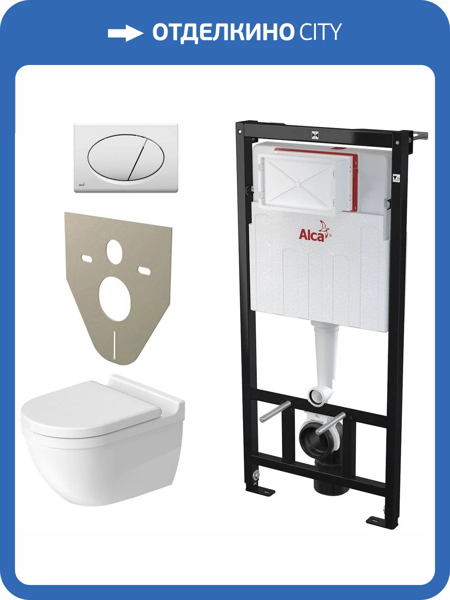 Комплект Унитаз подвесной Duravit Starck 3 45270900A1 + Инсталляция AlcaPlast Sadromodul AM101/1120-001 + Кнопка ALCA M70 фото 10