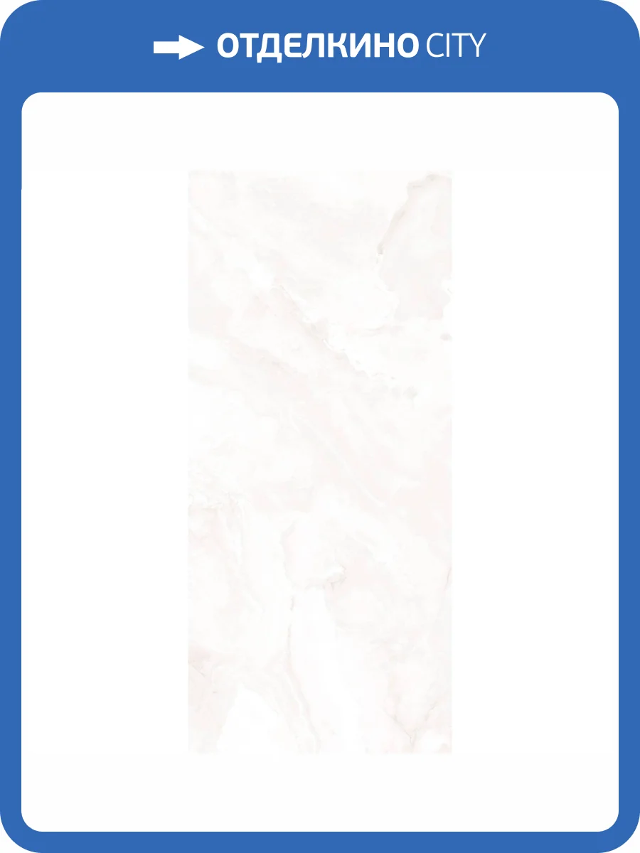 Слэб керамический Staro Slab Matt Oni White 120x280x6 фото 2