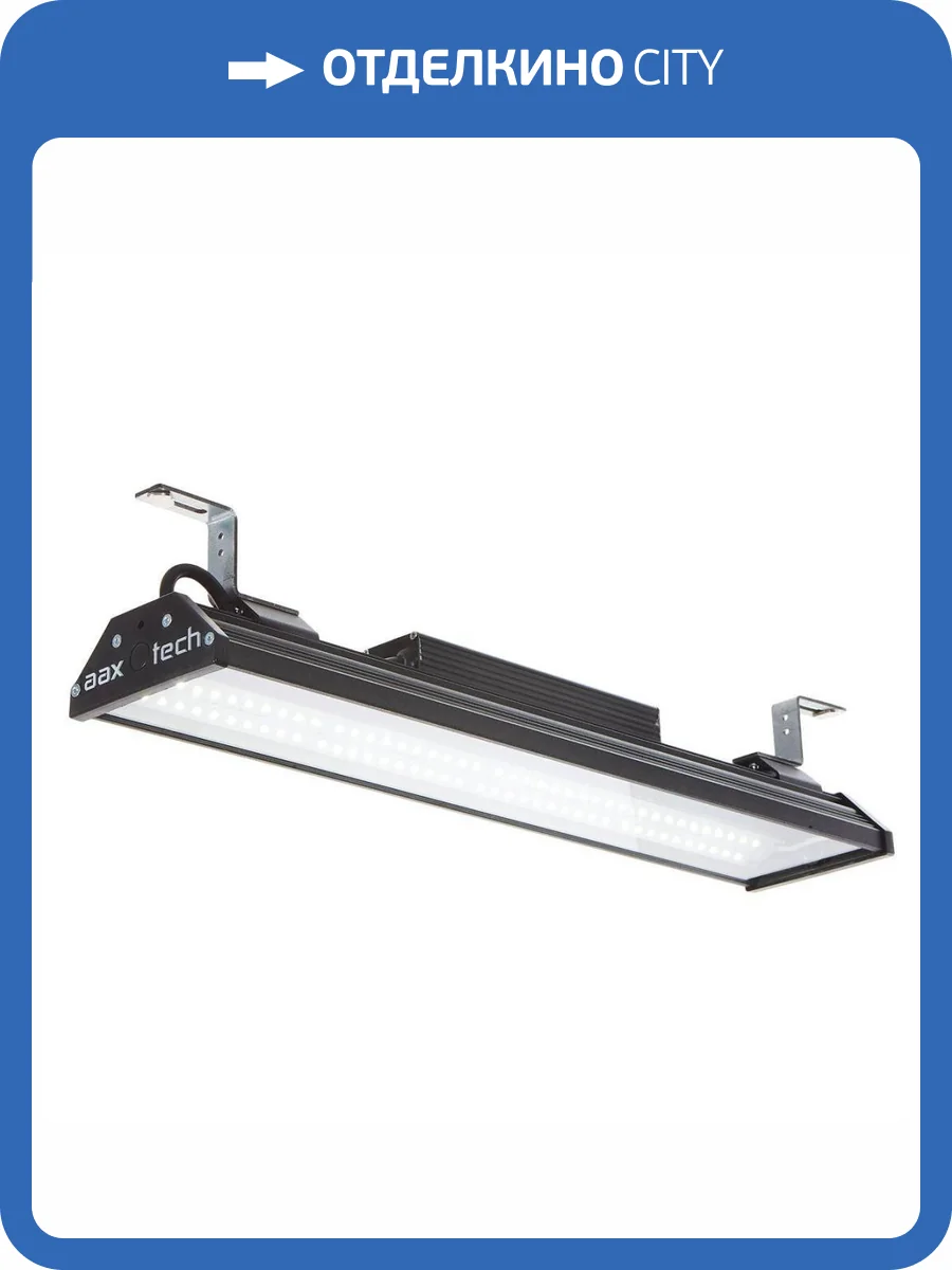 Линейный светодиодный светильник Всесветодиоды Сапфир aax411-30-tr-5k фото 2