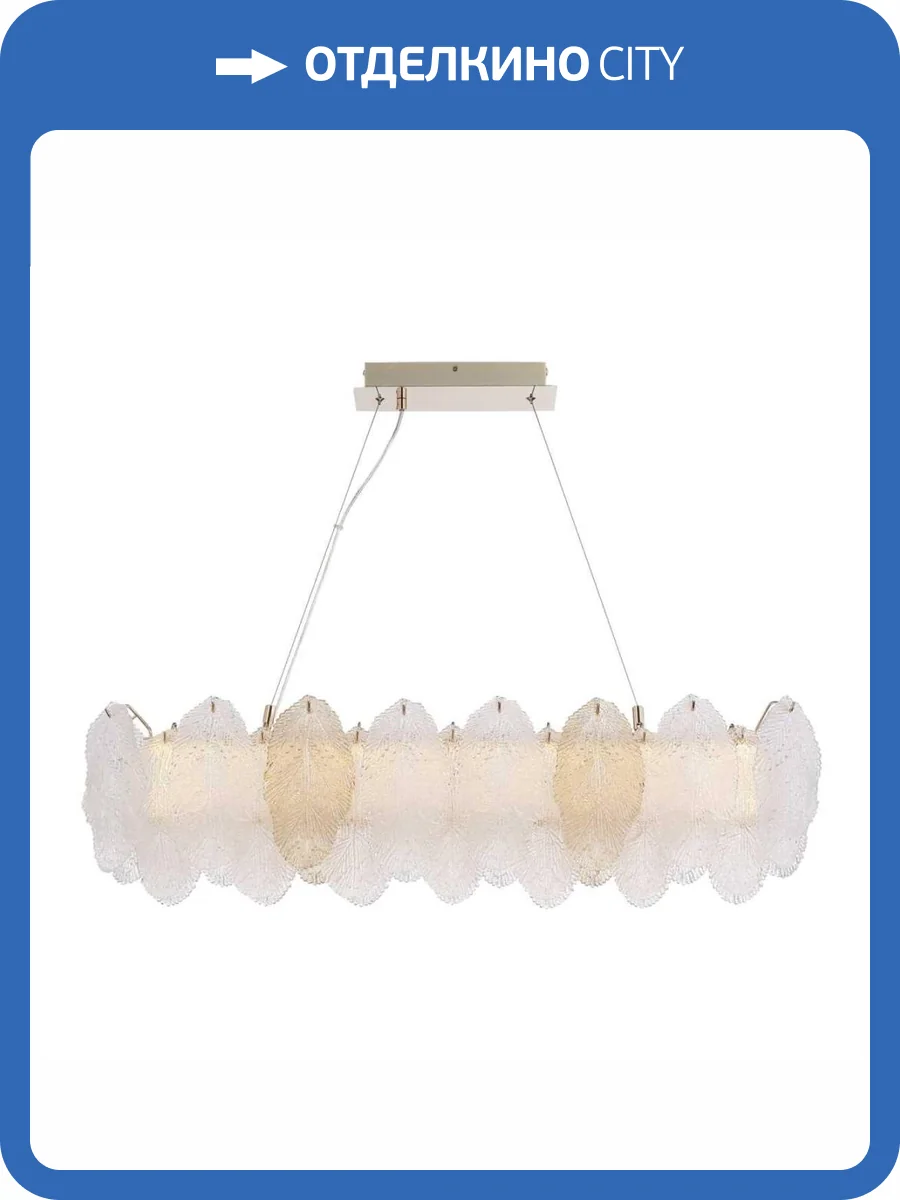 Подвесной светильник ST Luce Lightsome SL6135.233.01 фото 2