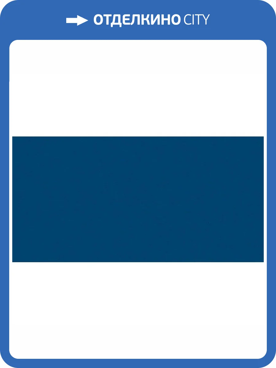 Керамогранит Estima YourColor 39237 YC36/NS_NC/80x160x11R/GW 80x160 фото 2