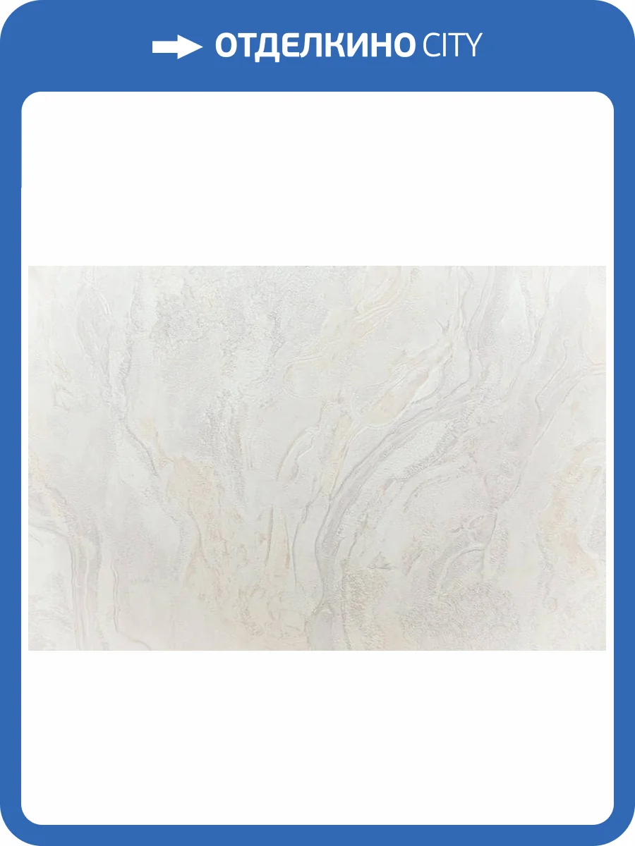 Обои Kerama Marazzi Венето KM8005 фото 2