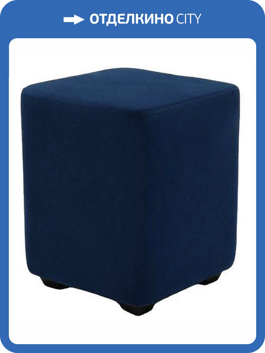 Пуф Dreambag Порто 13878 фото 6