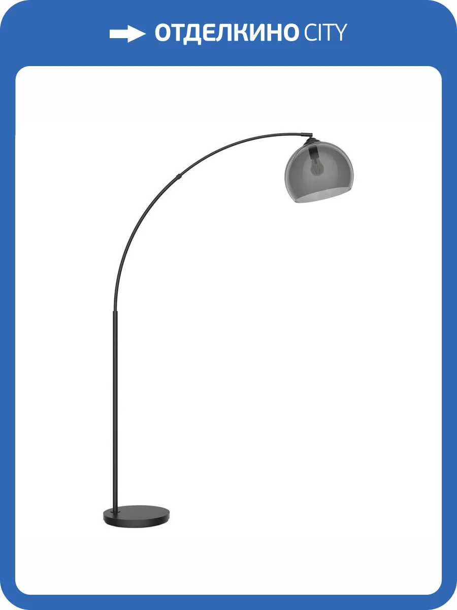 Торшер Lussole Lgo LSP-0636 фото 9