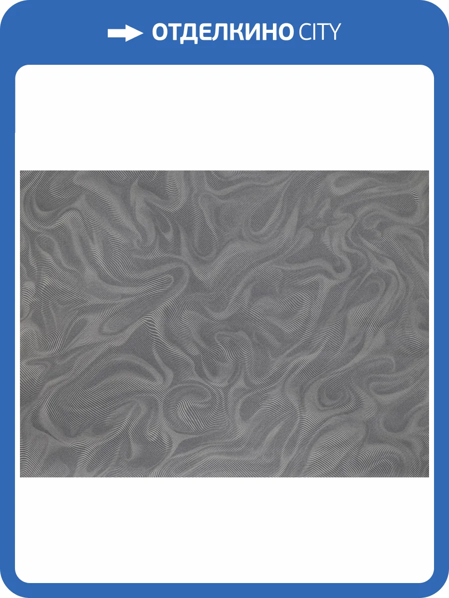 Обои Elysium Моно Е303706 фото 2