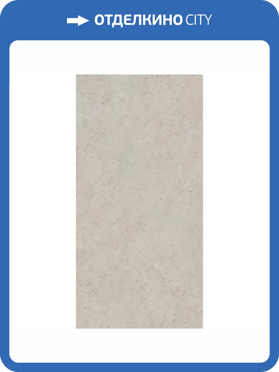 Керамогранит Kerama Marazzi Про Лаймстоун DD590420R АТ Бежевый Натуральный Обрезной 119.5x238.5 фото 21